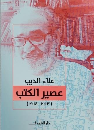 حاجات ما بتتقالش