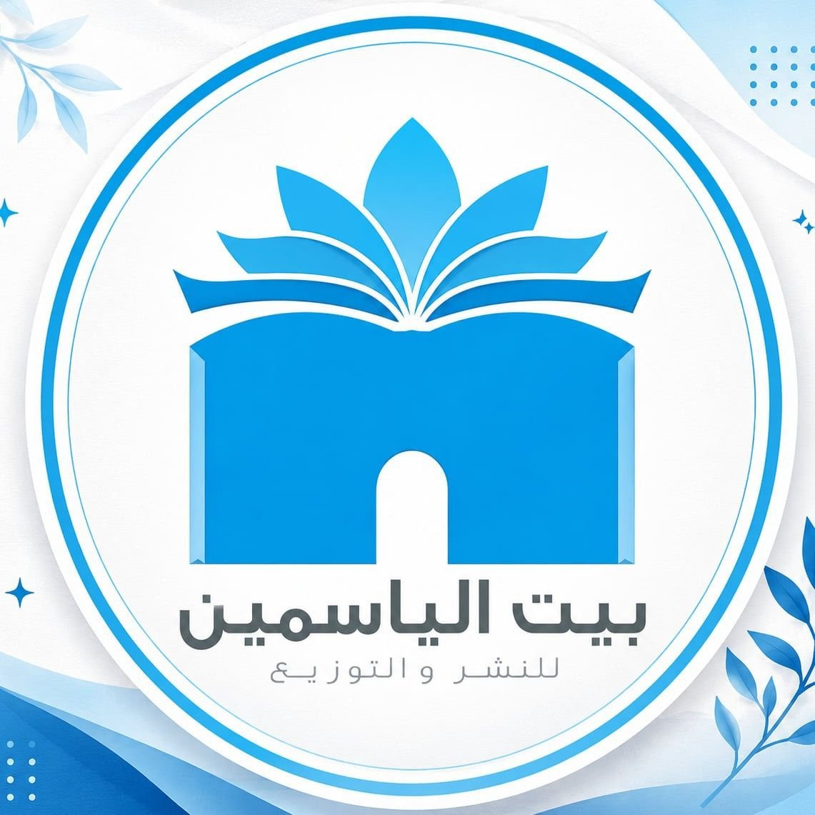 Publishing House