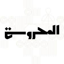 Publishing House